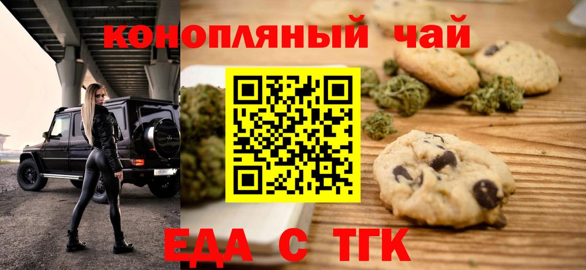 Марихуана Киров