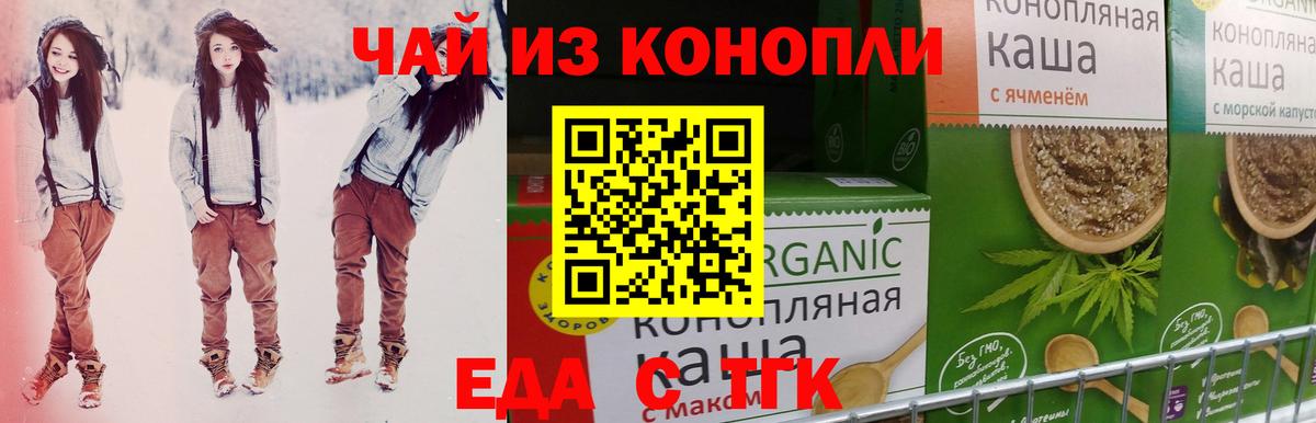 ГАШИШ  Конопля  Мефедрон   МЕТ  MDMA  Киров  Кокаин  Вход с VPN  Гашиш  Лсд 25 