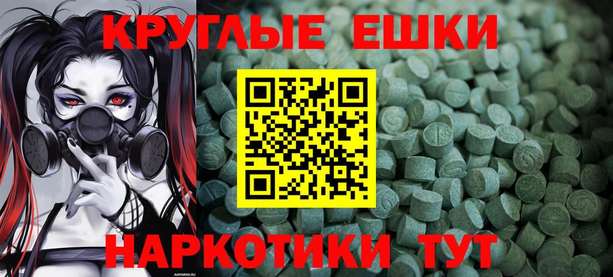 Киров  ЭКСТАЗИ DUBAI  Экстази DUBAI  ЭКСТАЗИ  Вход с VPN 
