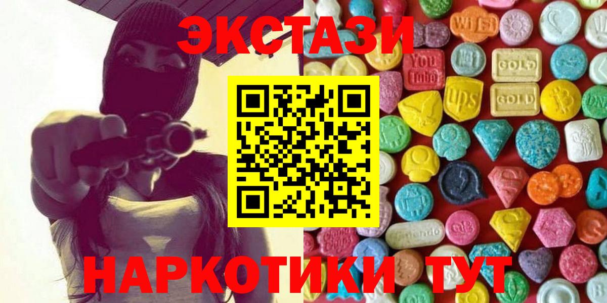 Экстази бентли Киров