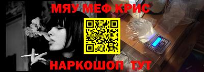 стафф Коммунар