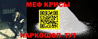 стафф Коммунар