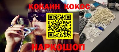 стафф Коммунар