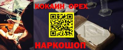 стафф Коммунар