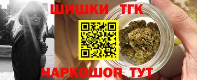 стафф Коммунар