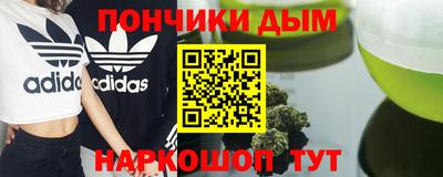 стафф Коммунар