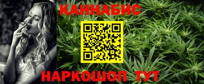 стафф Коммунар