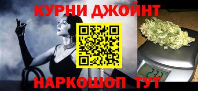 стафф Коммунар