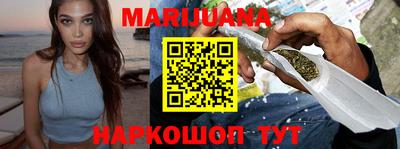 стафф Коммунар