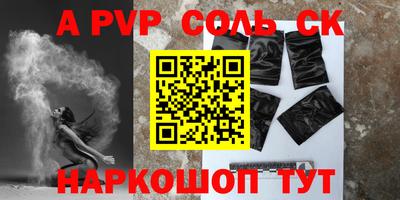 метадон Конаково