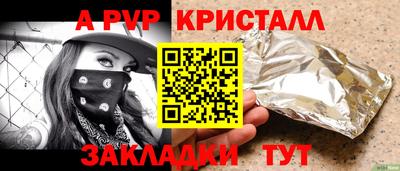стафф Коммунар