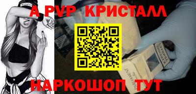стафф Коммунар