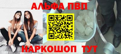 стафф Коммунар