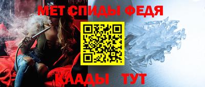 стафф Коммунар