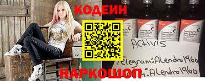 стафф Коммунар