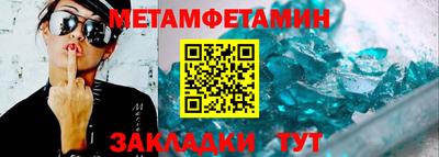метадон Конаково