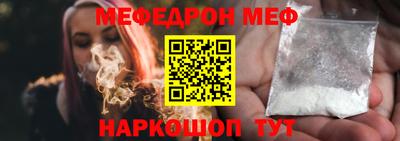 стафф Коммунар
