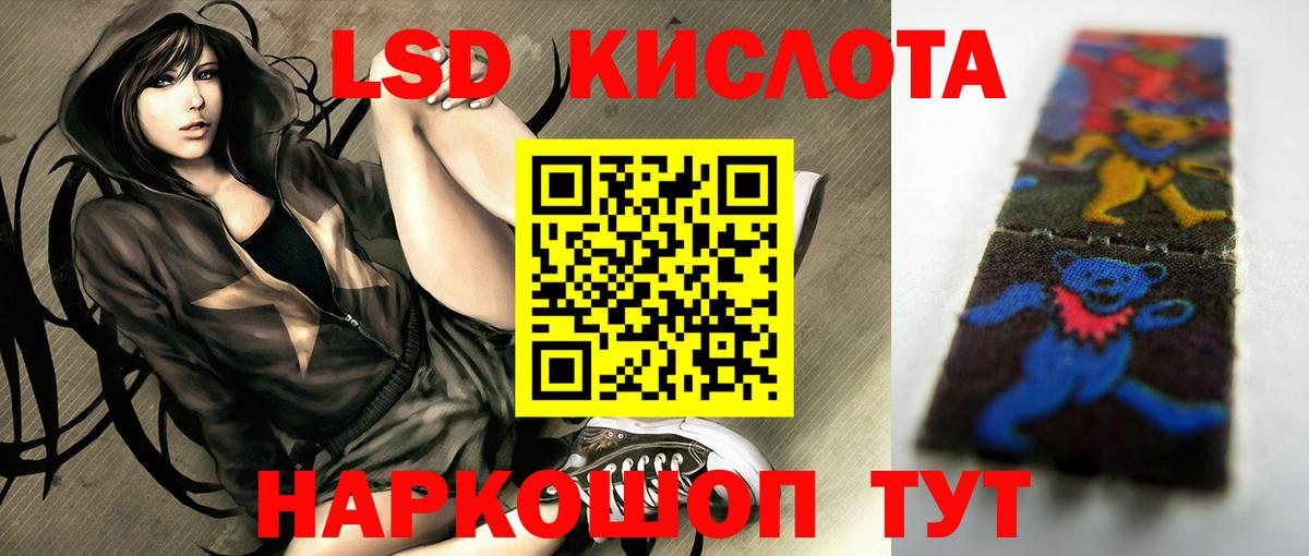 ЛСД экстази ecstasy Киров