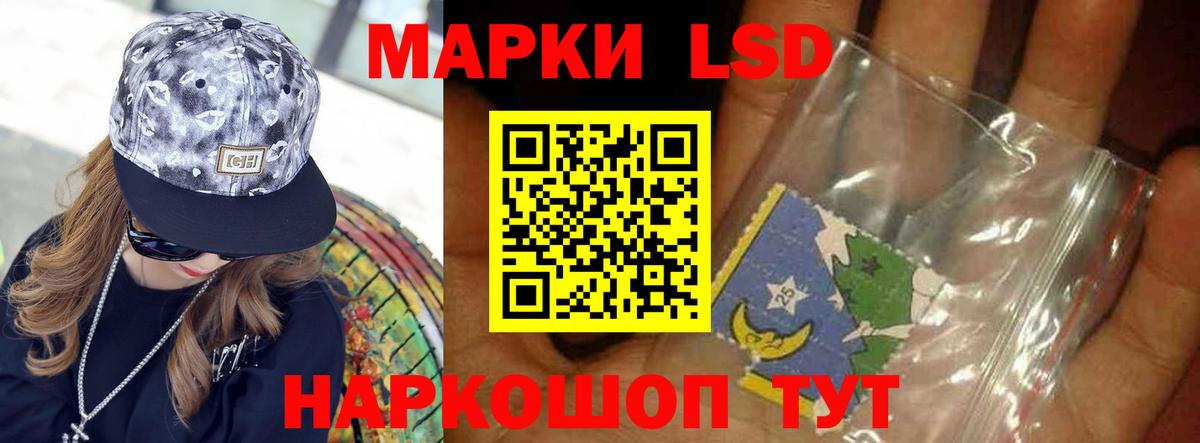 LSD-25 экстази  Вход с VPN  Киров  Лсд 25 экстази ecstasy  LSD-25 экстази кислота 