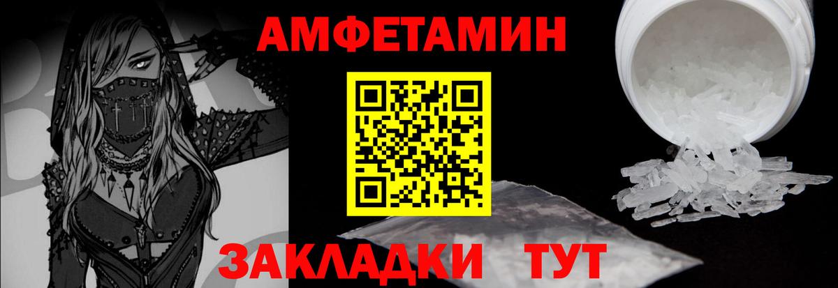 Киров  Метамфетамин  Вход с VPN  МЕТАМФЕТАМИН кристалл 