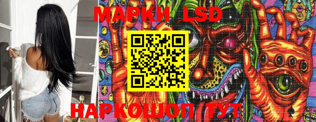 Марки 25I-NBOMe 1,5мг  Вход с VPN  Киров 