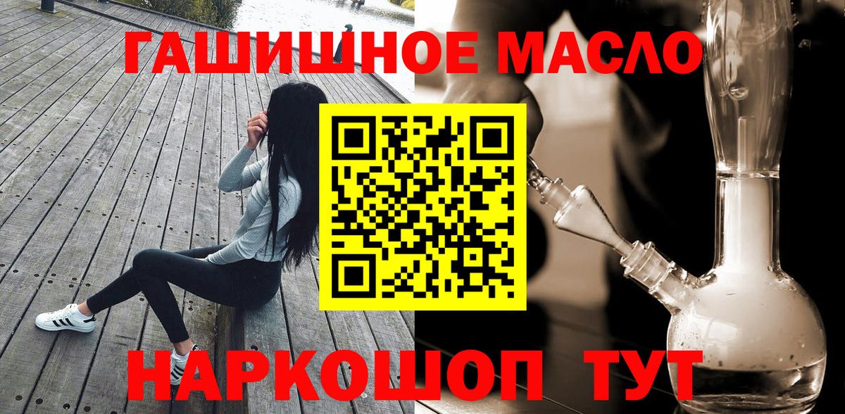 Дистиллят ТГК вейп с тгк  Дистиллят ТГК концентрат  Киров  Вход с VPN 