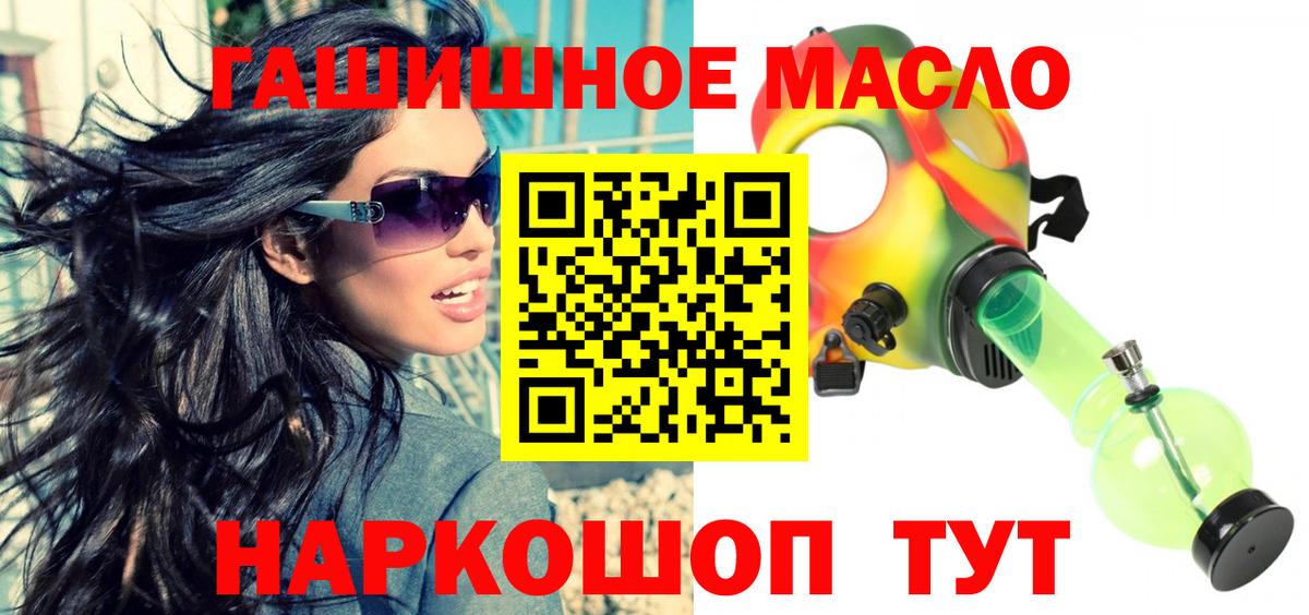 Дистиллят ТГК Wax Киров