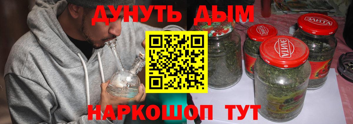 Бошки марихуана THC 21% Киров