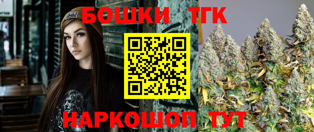 Канабис тримм  Вход с VPN  Киров  Конопля VHQ 